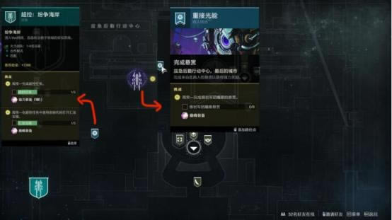 命运2全DLC高光球获取指南 高光球刷法推荐_本站
