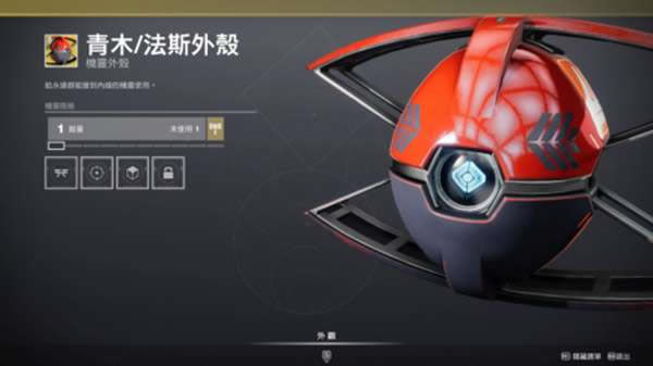 命运2永夜赛季第5周光尘商店售卖物品分享_本站