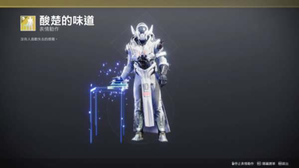 命运2永夜赛季第5周光尘商店售卖物品分享_本站