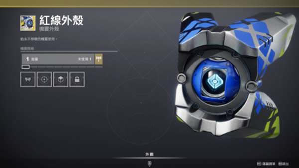 命运2永夜赛季第5周光尘商店售卖物品分享_本站