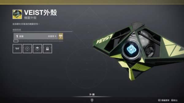 命运2永夜赛季第5周光尘商店售卖物品分享_本站