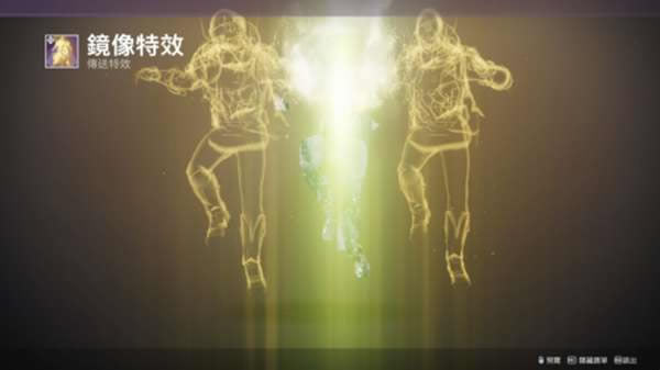 命运2永夜赛季第5周光尘商店售卖物品分享_本站