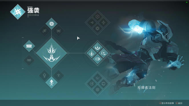 命运2永夜赛季增伤类武器技能列表