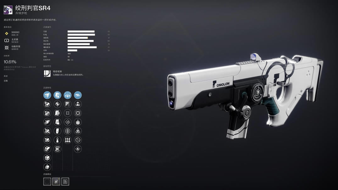 命运2 2021年5月21日Bungie周报一览_本站