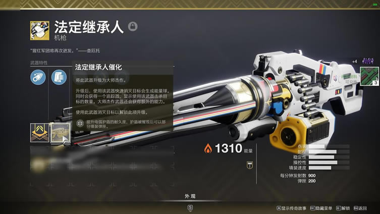 命运2永夜赛季铁旗胜率提高技巧分享_本站