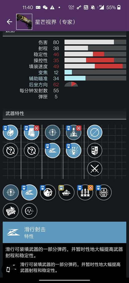 命运2永夜赛季术士推土机BD分享 术士智谋单排攻略_本站
