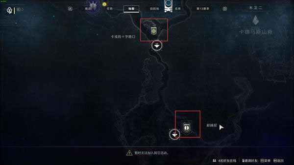 命运2各悬赏任务经验值统计_本站
