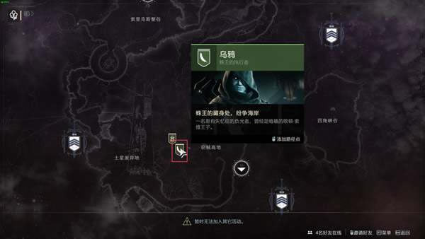 命运2各悬赏任务经验值统计_本站