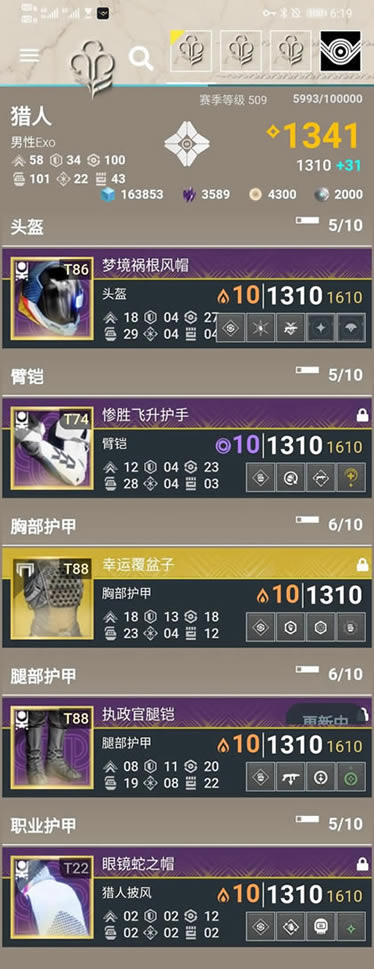 命运2猎人速刷打击奖牌build分享