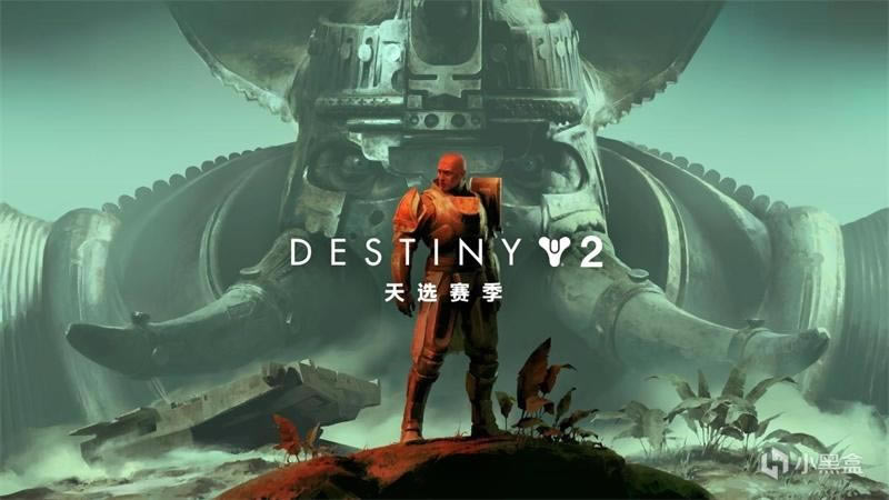 命运2术士各环境防具选择推荐_本站