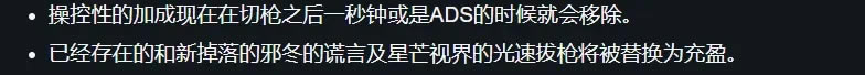 命运2选武器思路及见解分享_本站