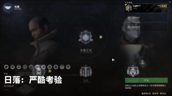 命运2宗师日落BD思路分享及实战操作解析_本站