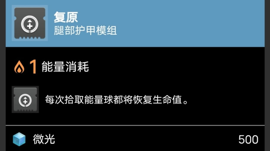 命运2天选赛季刀剑推荐 最强刀剑遗赠_本站
