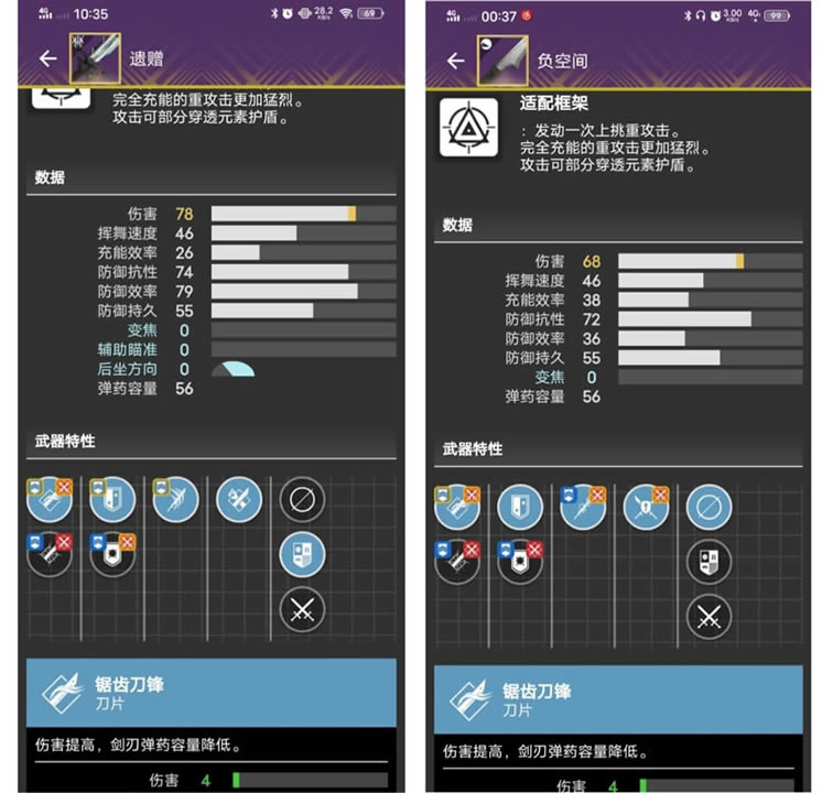 命运2天选赛季刀剑推荐 最强刀剑遗赠_本站