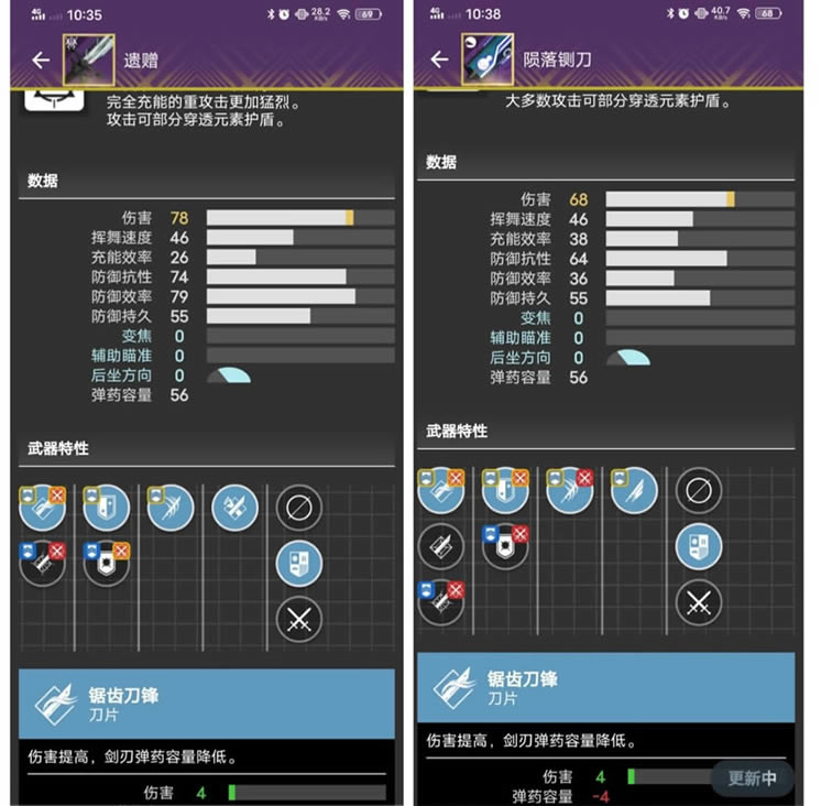 命运2天选赛季刀剑推荐 最强刀剑遗赠_本站