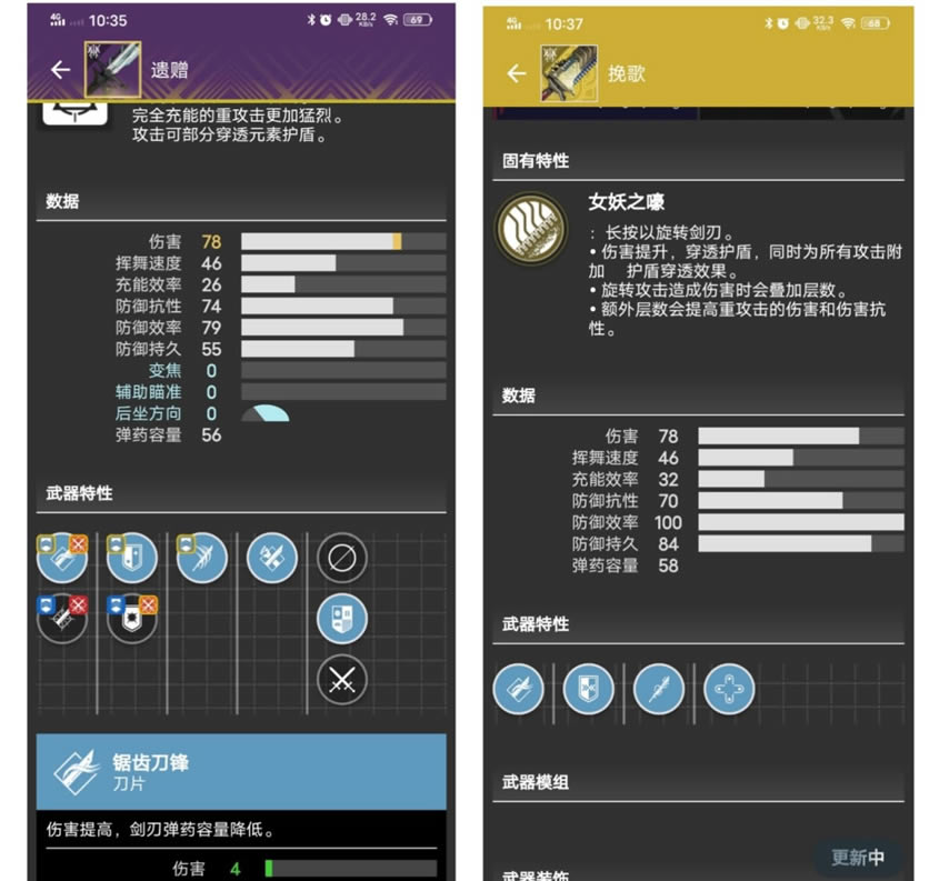 命运2天选赛季刀剑推荐 最强刀剑遗赠_本站