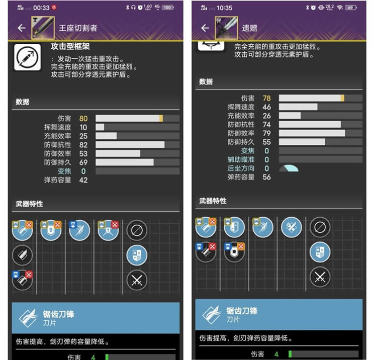 命运2天选赛季刀剑推荐 最强刀剑遗赠_本站