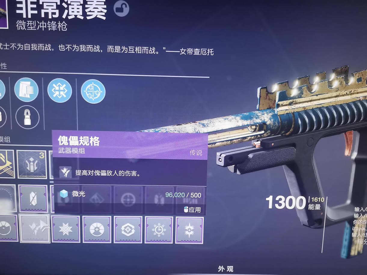 命运2傀儡规格模组获取方法 傀儡规格怎么出_本站