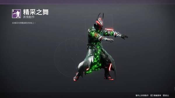 命运2天选赛季第六周光尘商店售卖内容汇总_本站