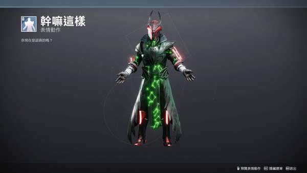 命运2天选赛季第六周光尘商店售卖内容汇总_本站