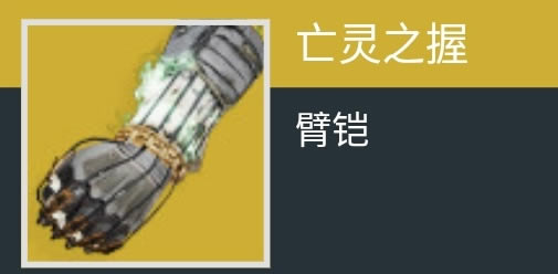 命运2虚空中毒大力术士配装分享 天选赛季术士配装推荐