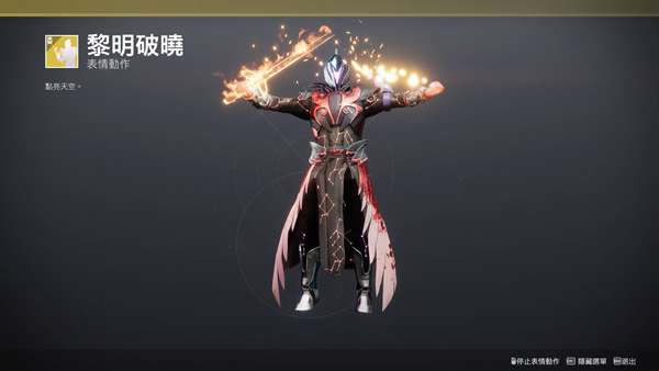 命运2天选赛季第四周光尘商店内容一览 3月3日光尘商店更新分享_本站