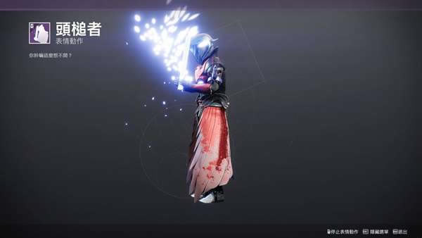 命运2天选赛季第四周光尘商店内容一览 3月3日光尘商店更新分享_本站