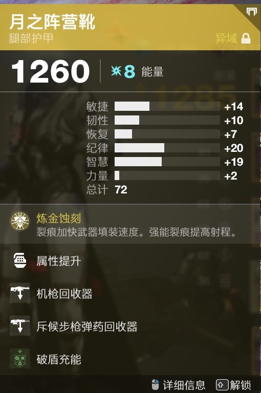 命运2先知单人无暇配装及打法攻略_本站