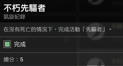 命运2狂猎赛季虚空上猎人单人无瑕配装分享_本站