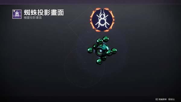 命运2狂猎赛季第十一周光尘商店内容一览_本站