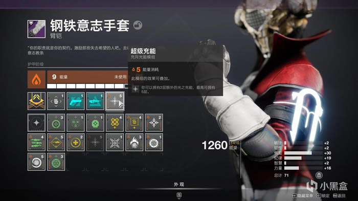 命运2狂猎赛季火下术士黎明副歌配装详解_本站