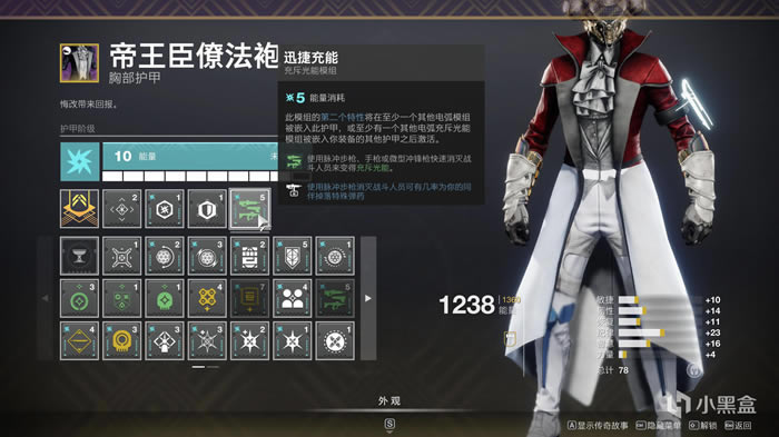 命运2狂猎赛季火下术士黎明副歌配装详解_本站