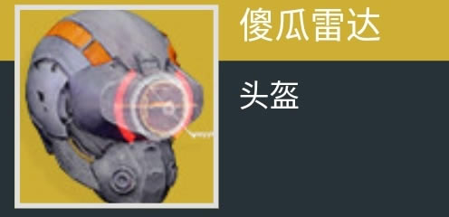 命运2猎人全金装适用情况详解 猎人金装怎么选_本站