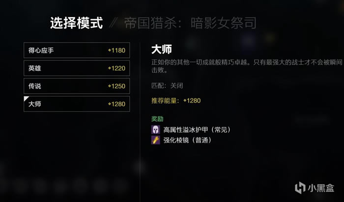 命运2破碎凌霄称号获取流程攻略 破碎凌霄所需成就达成方法_本站