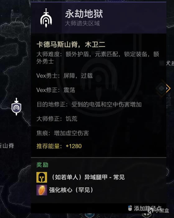 命运2破碎凌霄称号获取流程攻略 破碎凌霄所需成就达成方法_本站