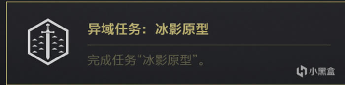 命运2破碎凌霄称号获取流程攻略 破碎凌霄所需成就达成方法_本站