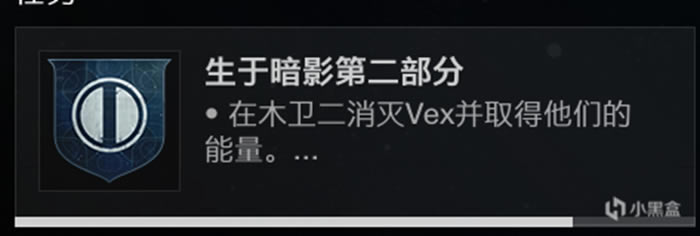 命运2破碎凌霄称号获取流程攻略 破碎凌霄所需成就达成方法_本站