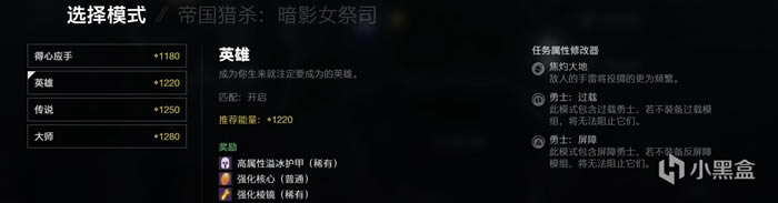 命运2破碎凌霄称号获取流程攻略 破碎凌霄所需成就达成方法_本站