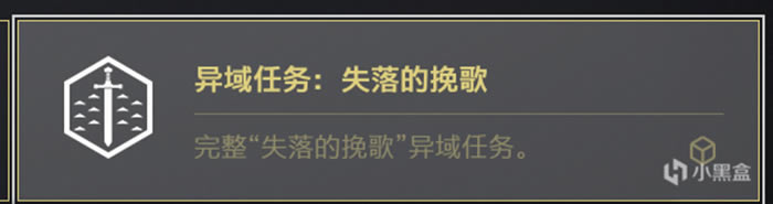命运2破碎凌霄称号获取流程攻略 破碎凌霄所需成就达成方法_本站