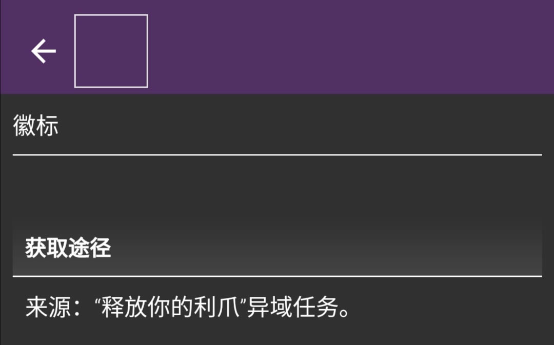 命运2隼月任务隐藏要素分享_本站