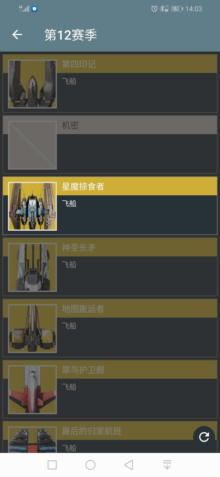 命运2隼月任务隐藏要素分享_本站