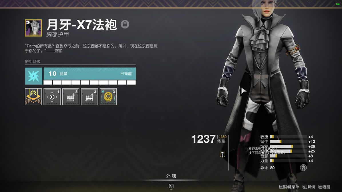命运2深石地窖三人尾王打法及装备推荐_本站