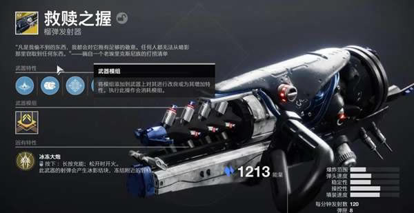 命运2狂猎赛季全暗熵位置汇总 九个暗熵在哪_本站