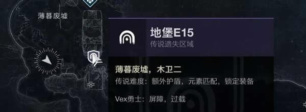 命运2狂猎赛季全暗熵位置汇总 九个暗熵在哪_本站