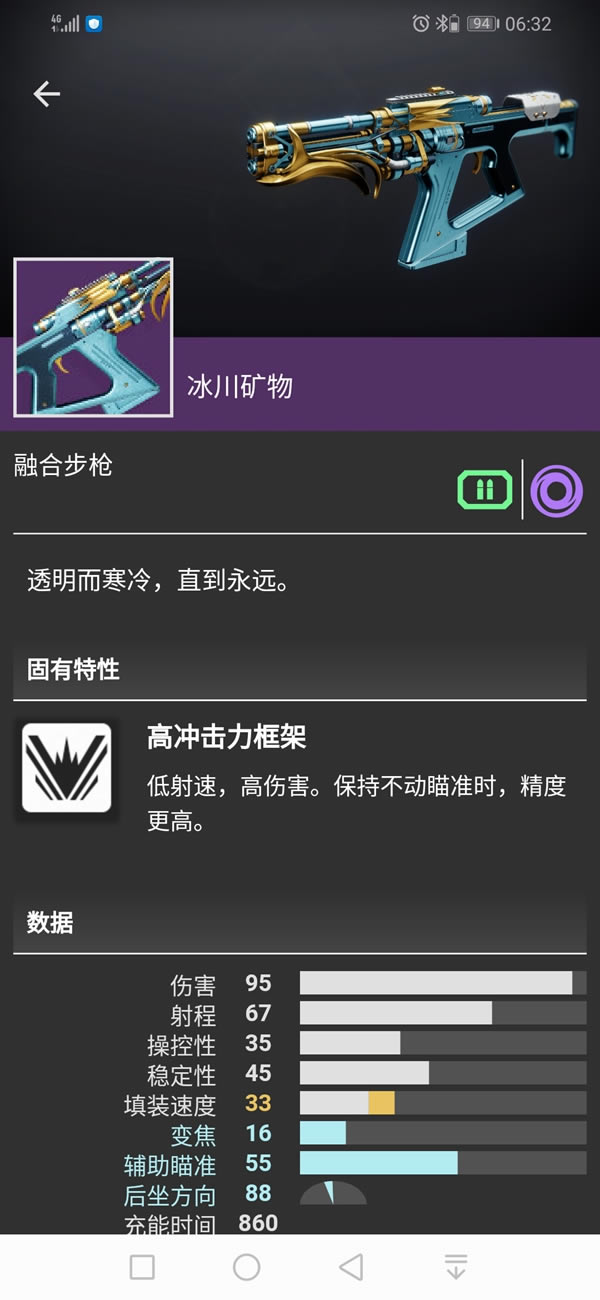 命运2曙光节2020新增内容一览 曙光节2020前瞻_本站
