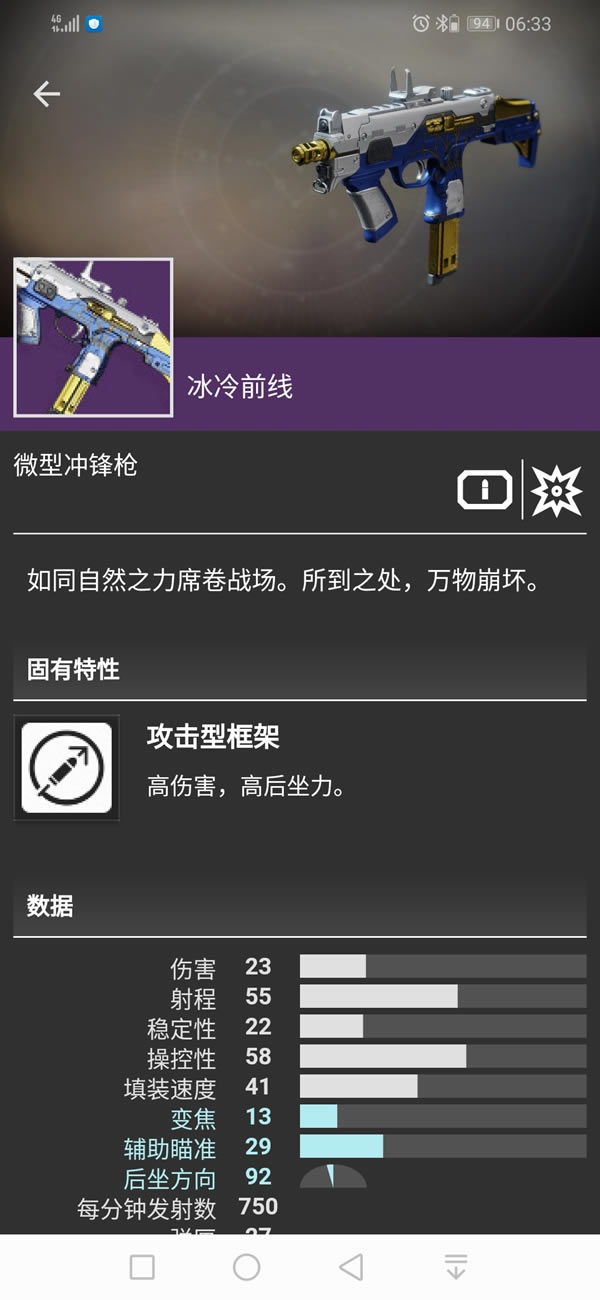 命运2曙光节2020新增内容一览 曙光节2020前瞻_本站