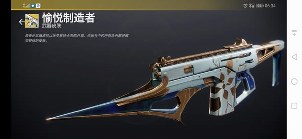 命运2曙光节2020新增内容一览 曙光节2020前瞻_本站