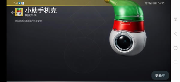 命运2曙光节2020新增内容一览 曙光节2020前瞻_本站