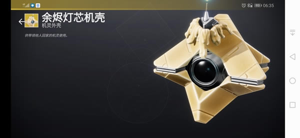 命运2曙光节2020新增内容一览 曙光节2020前瞻_本站