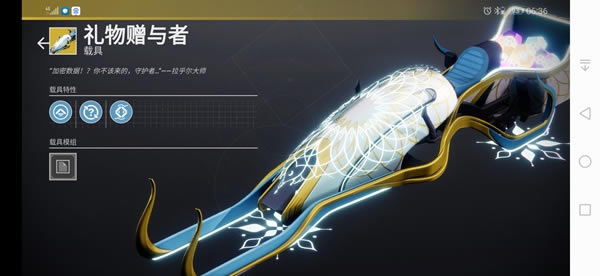 命运2曙光节2020新增内容一览 曙光节2020前瞻_本站